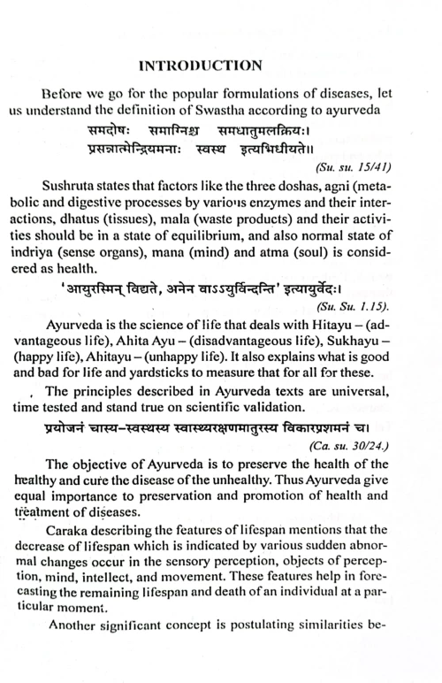 Popular Formulations Of Ayurveda (KAS 193)